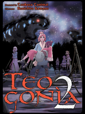 cover image of Teogonia, Volume 2